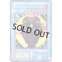 マジシャンオブブラックカオス(初期)【ウルトラ】{-}《儀式》