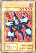 〔状態C〕メガソニックアイ(初期)【ウルトラシークレット】{-}《モンスター》