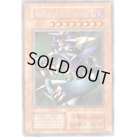 メタルデビルゾア(初期)【シークレット】{-}《モンスター》
