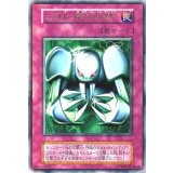 〔状態B〕メタル化魔法反射装甲(初期)【ウルトラ】{-}《罠》