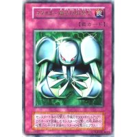 〔状態B〕メタル化魔法反射装甲(初期)【ウルトラ】{-}《罠》
