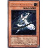 〔状態B〕ミスティックソードマンLV6【レリーフ】{RDS-JP008}《モンスター》