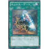 〔状態A-〕モンスターゲート【ノーマル】{SR07-JP030}《魔法》