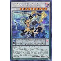 ☆アジア☆涅槃の超魔導剣士【シークレット】{アジアTDIL-JP046}《シンクロ》