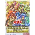 ストラクチャーデッキ『精霊術の使い手』【-】{-}《未開封BOX》
