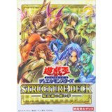 ストラクチャーデッキ『精霊術の使い手』【-】{-}《未開封BOX》