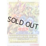〔状態A-〕ストラクチャーデッキ『精霊術の使い手』【-】{-}《未開封BOX》
