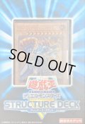 ストラクチャーデッキR『マシンナーズコマンド』【-】{-}《未開封BOX》
