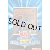 ストラクチャーデッキR『マシンナーズコマンド』【-】{-}《未開封BOX》