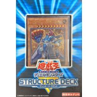 〔状態A-〕ストラクチャーデッキR『マシンナーズコマンド』【-】{-}《未開封BOX》