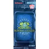 20thANNIVERSARYLEGENDCOLLECTION【-】{-}《未開封パック》