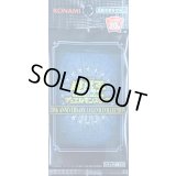 20thANNIVERSARYLEGENDCOLLECTION【-】{-}《未開封パック》