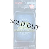 20thANNIVERSARYLEGENDCOLLECTION【-】{-}《未開封パック》