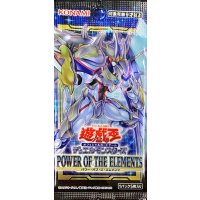 POWEROFTHEELEMENTS【-】{-}《未開封パック》
