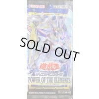POWEROFTHEELEMENTS【-】{-}《未開封パック》
