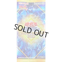 画像1: PREMIUM PACK 2022【-】{-}《未開封パック》