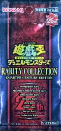 RARITYCOLLECTION-QUARTERCENTURYEDITION-【-】{-}《未開封パック》