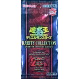 RARITYCOLLECTION-QUARTERCENTURYEDITION-【-】{-}《未開封パック》