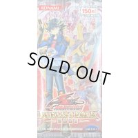デュエリストパック『遊星編2』【-】{-}《未開封パック》