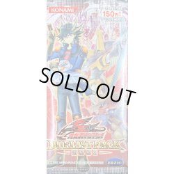 画像1: デュエリストパック『遊星編2』【-】{-}《未開封パック》