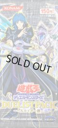 デュエリストパック『ヘルカイザー編』【-】{-}《未開封パック》