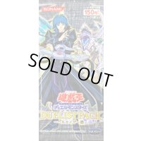 デュエリストパック『ヘルカイザー編』【-】{-}《未開封パック》