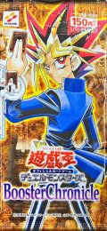 BoosterChronicle【-】{-}《未開封パック》