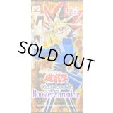 BoosterChronicle【-】{-}《未開封パック》