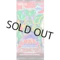 EXTREMEFORCE【-】{-}《未開封パック》