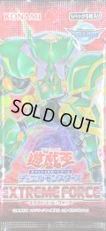 EXTREMEFORCE【-】{-}《未開封パック》