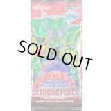 EXTREMEFORCE【-】{-}《未開封パック》