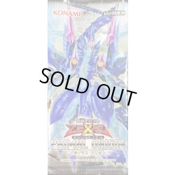 画像1: PRIMALORIGIN【-】{-}《未開封パック》