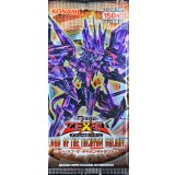 LORDOFTHETACHYONGALAXY【-】{-}《未開封パック》