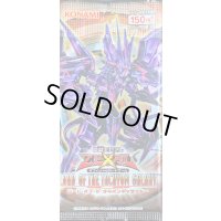 LORDOFTHETACHYONGALAXY【-】{-}《未開封パック》