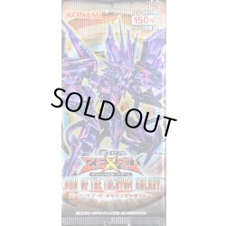 画像1: LORDOFTHETACHYONGALAXY【-】{-}《未開封パック》