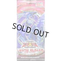 COSMOBLAZER【-】{-}《未開封パック》
