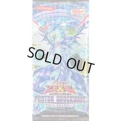 画像1: PHOTONSHOCKWAVE【-】{-}《未開封パック》