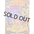 〔状態A-〕ストラクチャーデッキ『武藤遊戯』【-】{-}《未開封BOX》