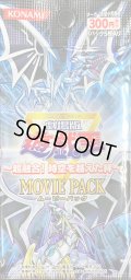遊戯王〜超融合！時空を越えた絆〜MOVIEPACK【-】{-}《未開封パック》