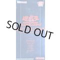 〔状態A-〕RARITYCOLLECTION-20thANNIVERSARYEDITION-【-】{-}《未開封BOX》