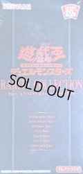 〔状態A-〕RARITYCOLLECTION-20thANNIVERSARYEDITION-【-】{-}《未開封BOX》