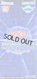 〔状態A-〕LINKVRAINSPACK3【-】{-}《未開封BOX》