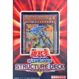 〔状態A-〕ストラクチャーデッキR『ウォリアーズストライク』【-】{-}《未開封BOX》