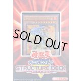 ストラクチャーデッキR『ウォリアーズストライク』【-】{-}《未開封BOX》