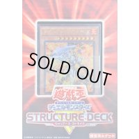 〔状態A-〕ストラクチャーデッキR『ウォリアーズストライク』【-】{-}《未開封BOX》