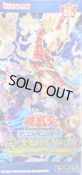 デッキビルドパック『ヒドゥンサモナーズ』【-】{-}《未開封BOX》