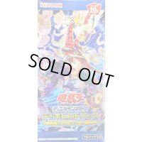 デッキビルドパック『ヒドゥンサモナーズ』【-】{-}《未開封BOX》