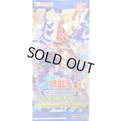 画像1: デッキビルドパック『ヒドゥンサモナーズ』【-】{-}《未開封BOX》