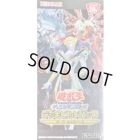 デッキビルドパック『ダークセイヴァーズ』【-】{-}《未開封BOX》