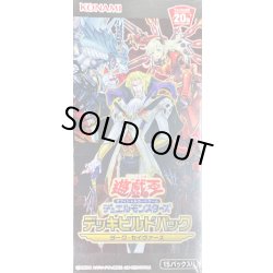 画像1: デッキビルドパック『ダークセイヴァーズ』【-】{-}《未開封BOX》